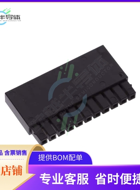 1012276【TERM BLOCK PLUG 11POS 2.54MM】