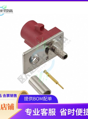 RF55-27L-T-02-50-A-SH【FAKRA PLUG SMB TYPE:STRAIGHT】