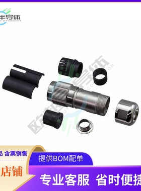 C091 11H008 001 4【CONN PLUG HSNG MALE 8POS INLINE】
