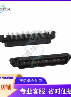 5552243-1【CONN PLUG 64POS VERT SOLDER】