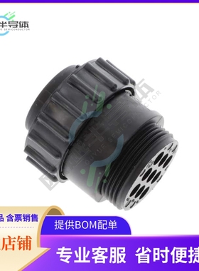 796450-1【CONN PLUG HSNG MALE 9POS INLINE】