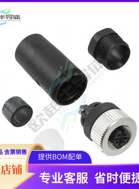 1543045【CONN RCPT FMALE 5P SCREW】