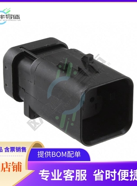 776539-1【CONN CAP ASSY 12PS 18-20AWG RED】