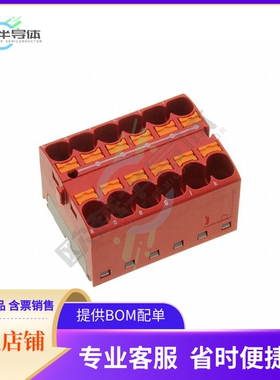 3273948【DISTRIBUTION BLOCK RED】