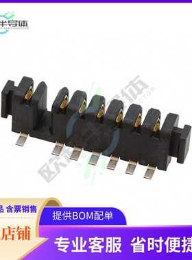 1318574-4【CONN RCPT 7POS 2.50MM SMD SLDR】