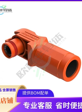 ATHP061RS08NN-50-ORG【8MM STRAIGHT RECEPTACLE, ORANGE】