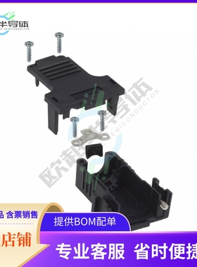 165X13369XE【CONN BACKSHELL 9POS 180DEG BLACK】