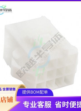 177913-1【CONN HOUSING CAP 12POS .156 NAT】