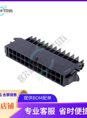 1727670124【CONN PLUG HSG 24POS 4.20MM】