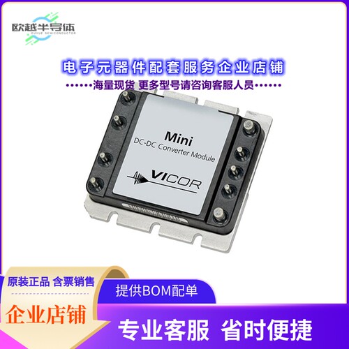 V24B28T200B3[电源模块DC DC CONVERTER 28V 200W]