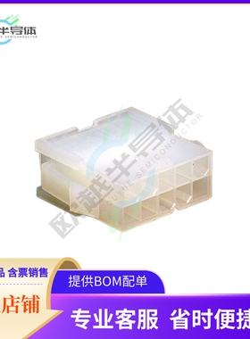 39012101【CONN PLUG 10POS PANEL MOUNT】