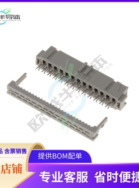 2-215915-6【CONN RCPT 26POS IDC GOLD】