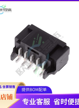 5023520501【CONN HEADER SMD R/A 5POS 2MM】