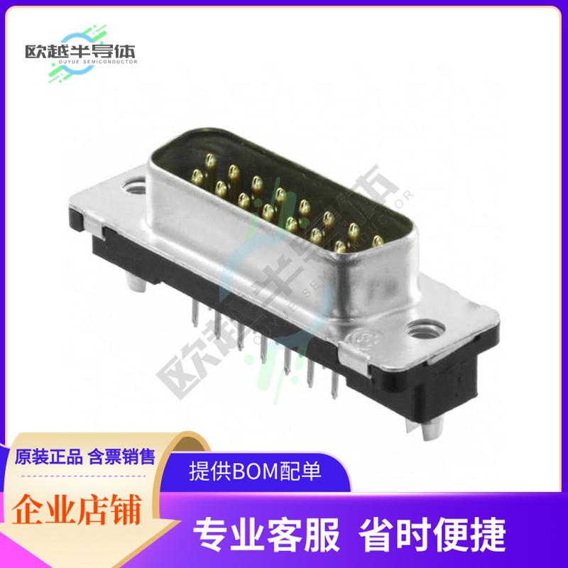 5750638-1【CONN D-SUB PLUG 15POS VERT SLDR】