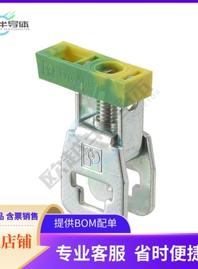 423027【TERM BLK BUS BAR 1POS 9.8MM GRN】