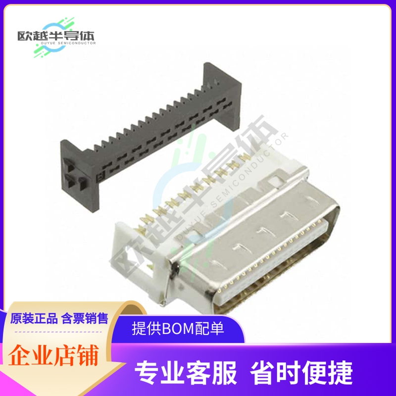 DX30A-36P(50)【IDC CONN 36POS PLUG】