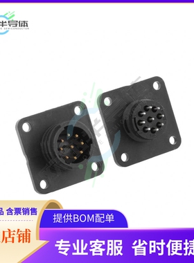 1-206852-2【CONN RCPT MALE 9POS GOLD SOLDER】