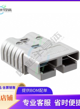 1445994-1【CONN HOUSING 2POS GRAY】