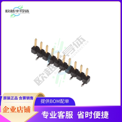 1-2842104-0【10P,2MM,BRK HDR,SRVT,SMD,0.76AU,】