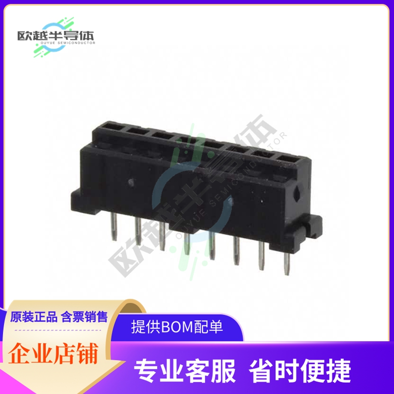 DF3-8S-2DSA(55)【CONN RCPT 8POS 0.079 GOLD PCB】