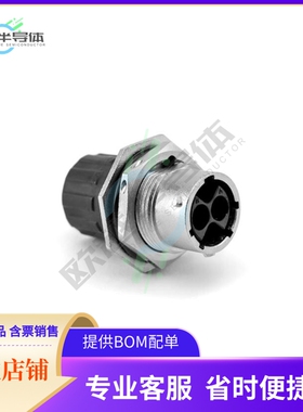 RT07122PNHEC【CONN RCPT HSG MALE 2POS PNL MNT】