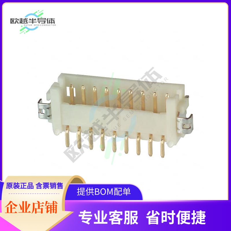 DF13-9P-1.25DSA(76)【CONN HEADER VERT 9POS 1.25MM】