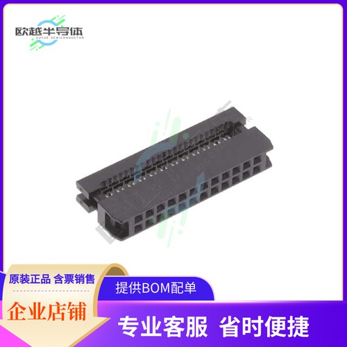 2FCS-24-SG【SOCKET FLAT CABLE IDC, 24P 2.0MM】