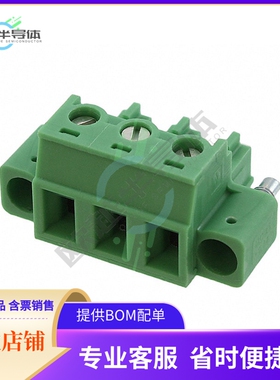 1900895【TERM BLOCK PLUG 3POS STR 5.08MM】