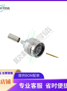 53S107-108N5【CONN N TYPE PLUG STR 50OHM CRIMP】