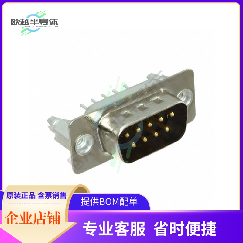 2301826-1【CONN D-SUB PLUG 9POS VERT SLDR】