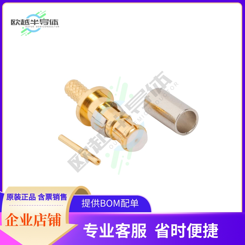 920-510P-51S【HD-EFI STRAIGHT PLUG, RG-316, 50】