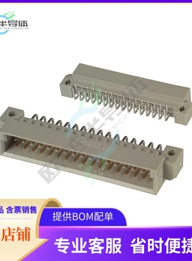 536053-5【CONN DIN PLUG 32POS PCB RA GOLD】