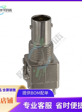 5222132-1【CONN BNC JACK STR 75 OHM PCB】
