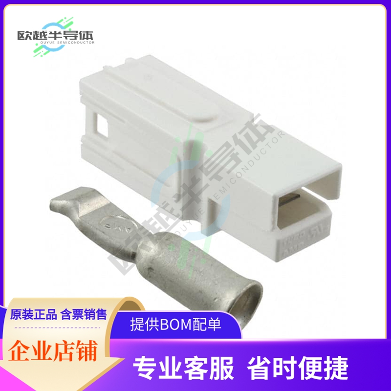 1445716-8【CONN PLUG 1POS IN-LINE CRIMP】