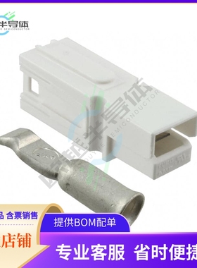 1445716-8【CONN PLUG 1POS IN-LINE CRIMP】