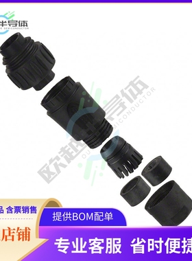 C01610H00600012【CONN PLUG HSNG MALE 7POS INLINE】