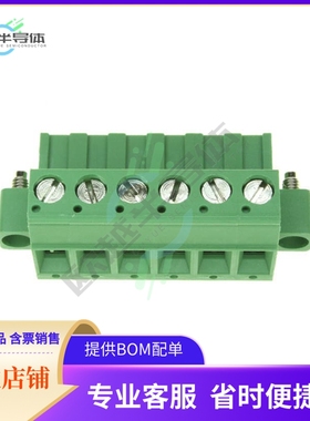 796858-6【TERM BLOCK PLUG 6POS STR 5MM】