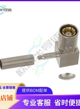 414002-8【CONN SMB PLUG R/A 50 OHM SOLDER】