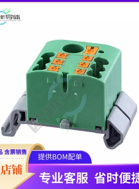 3273206【DISTRIBUTION BLOCK GREEN】