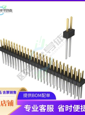 PBC26DADN【CONN HEADER VERT 52POS 2.54MM】