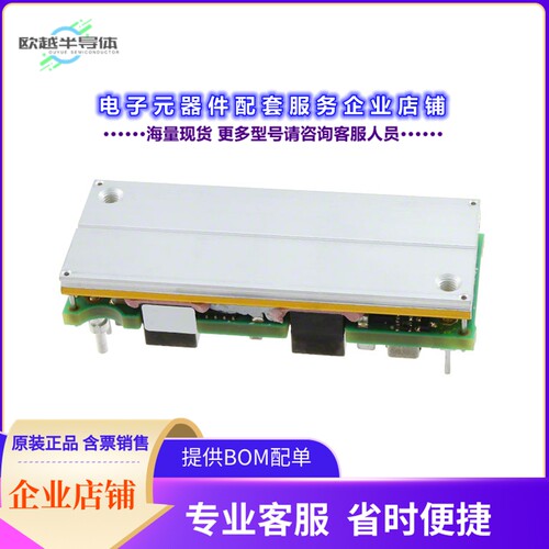 EHHD010A0B41-HZ[电源模块DC DC CONVERTER 12V 120W]