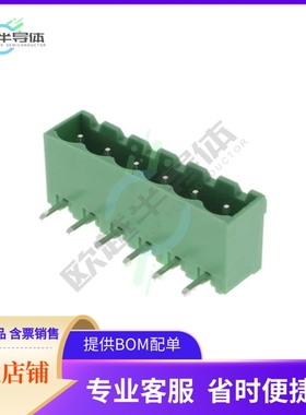 2350513-6【6POS TB HDR 90 DEG PITCH 5.0 & T】