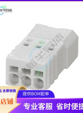 1709451【TERM BLOCK PLUG 3POS STR 2.5MM】