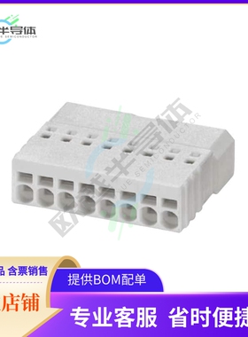 1709456【TERM BLOCK PLUG 8POS STR 2.5MM】