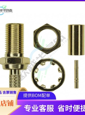 252145【CONN MCX JACK STR 50 OHM SOLDER】