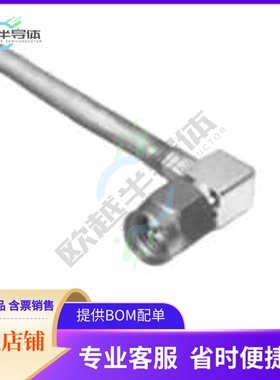 1051110-1【CONN SMA PLUG R/A 50 OHM SOLDER】