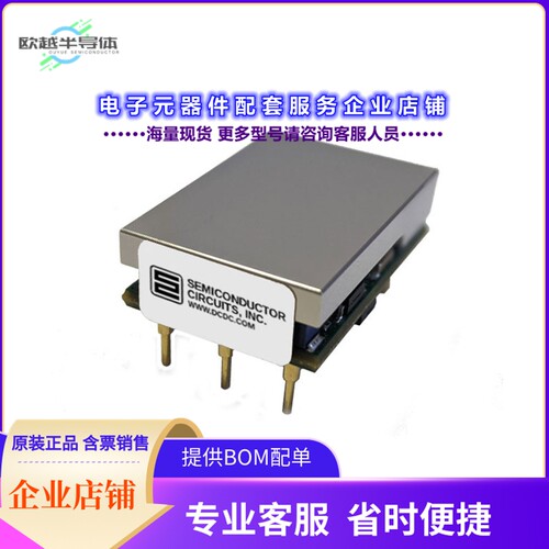CPT8B48NB[电源模块DC DC CONVERTER 12V 100W]