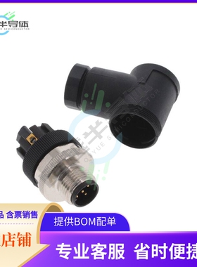 T4113502051-000【CONN RCPT MALE 5POS GOLD SCREW】