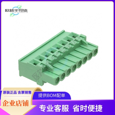 284047-8【TERM BLOCK PLUG 8POS 5.08MM】