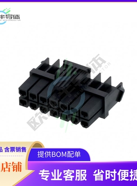 1727080114【CONN RCPT HSG 14POS 4.20MM】